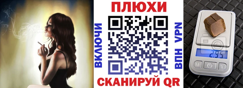 Где купить Россошь ГАШИШ КОКАИН СОЛЬ Галлюциногенные грибы Меф NBOMe Бошки Шишки