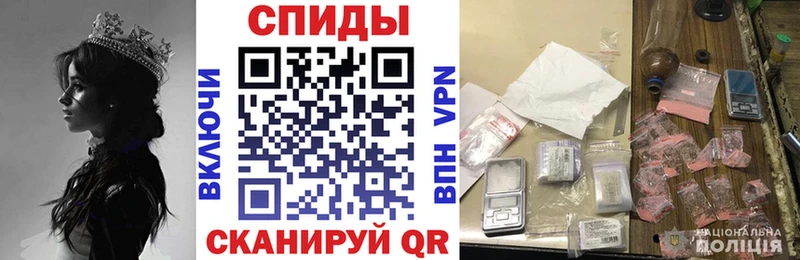 АМФЕТАМИН Premium  Россошь 