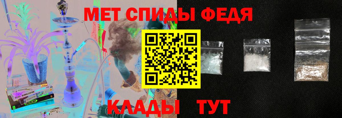 ГАШИШ  Бошки Шишки  Alpha PVP СК кристаллы  Вход с VPN  Лсд 25  Мефедрон   ГАШИШ  Россошь  Продажа наркотиков  Cocaine 