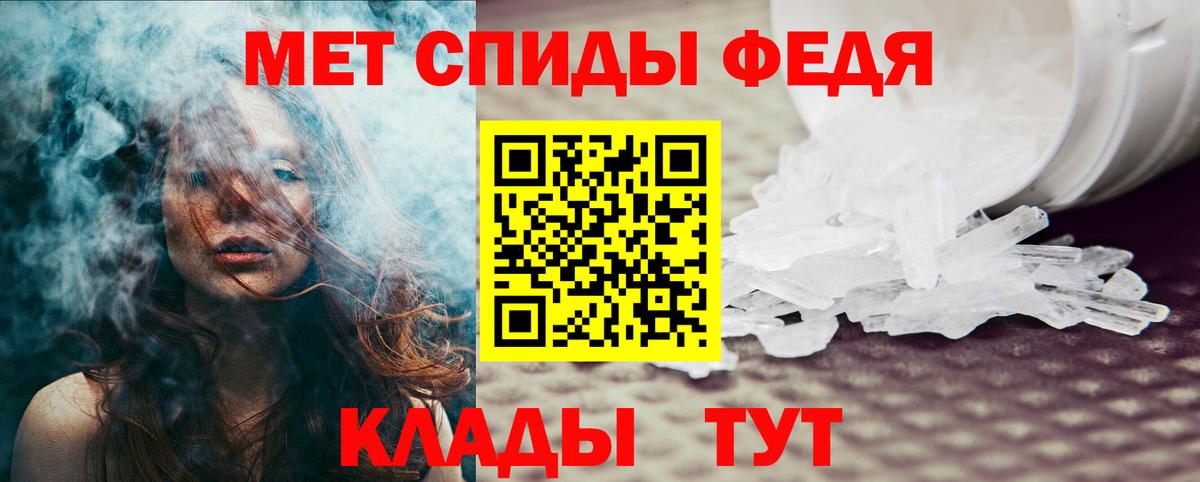 Россошь  Amphetamine VHQ  Амфетамин  Вход с VPN 