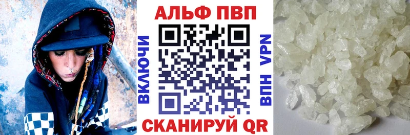 A PVP СК как найти закладки Россошь