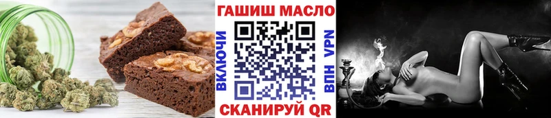наркота  Россошь  Печенье с ТГК конопля 