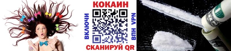 Cocaine VHQ  где купить наркоту  Россошь 