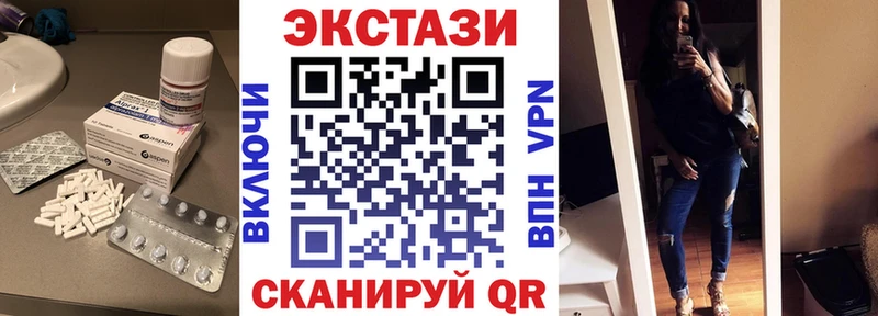 Ecstasy VHQ  Россошь 