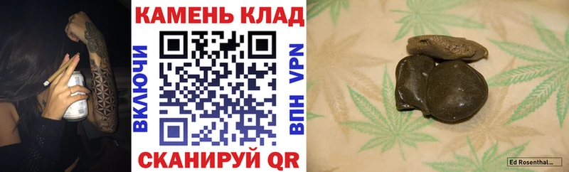 ГАШ Cannabis  Россошь 