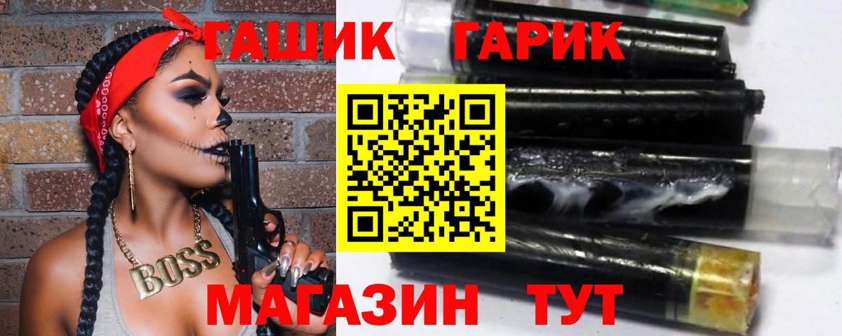 Россошь  Гашиш VHQ  Вход с VPN  Гашиш Ice-O-Lator 