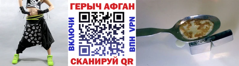 shop какой сайт  Россошь  ГЕРОИН Heroin 