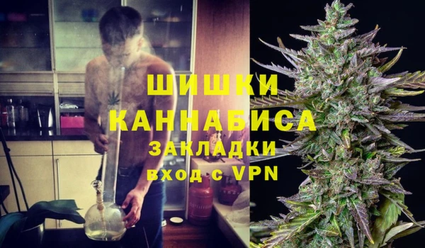 амфетамин Каменск-Шахтинский