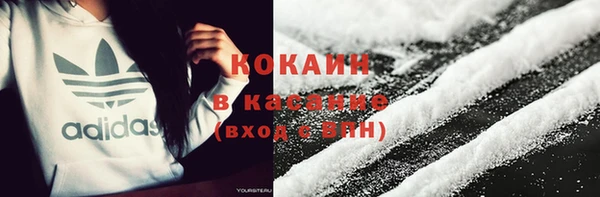 амфетамин Каменск-Шахтинский