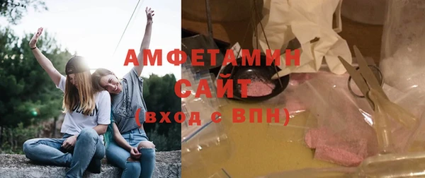 амфетамин Каменск-Шахтинский