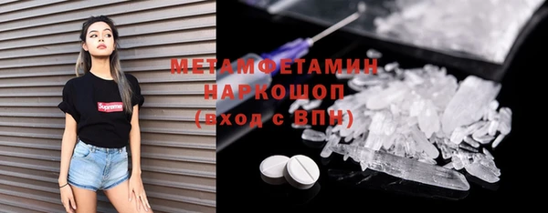 скорость mdpv Каменка
