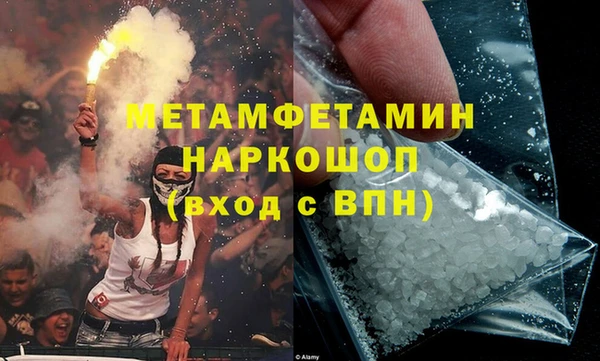 амфетамин Каменск-Шахтинский