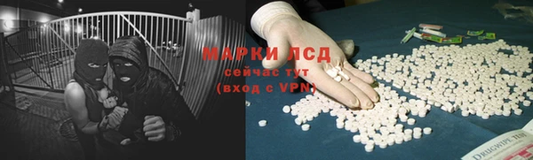 ECSTASY Инта