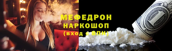 скорость mdpv Каменка