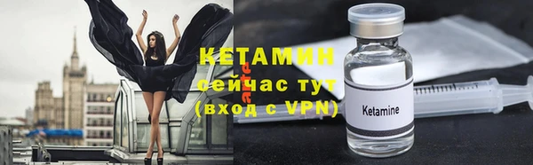 прущая мука Инсар