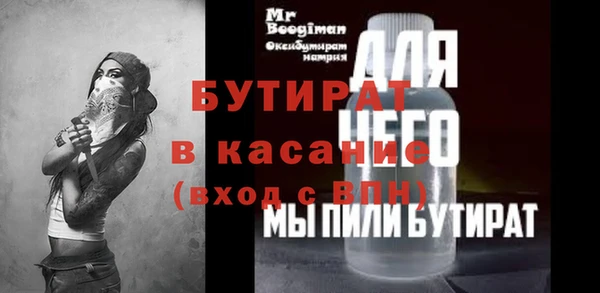 скорость mdpv Каменка