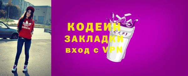 амфетамин Каменск-Шахтинский