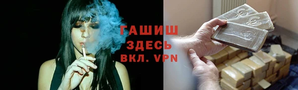 амфетамин Каменск-Шахтинский