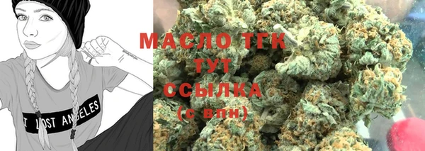 амфетамин Каменск-Шахтинский
