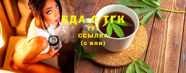 амфетамин Каменск-Шахтинский