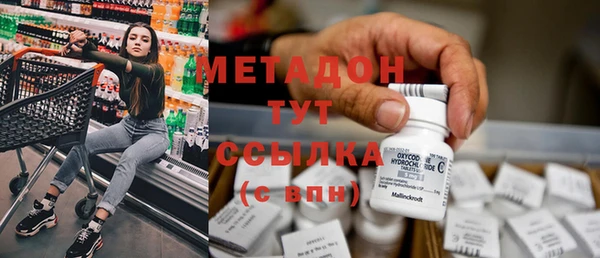 mix Каменногорск