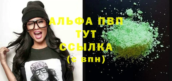 mix Каменногорск