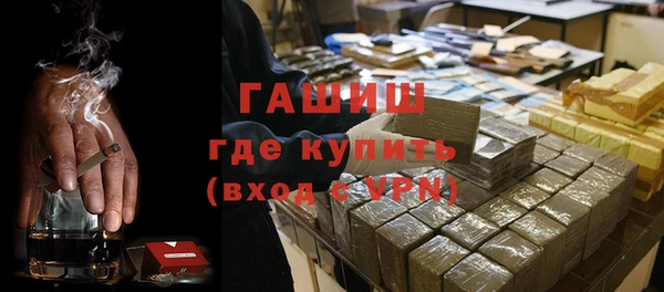 амфетамин Каменск-Шахтинский