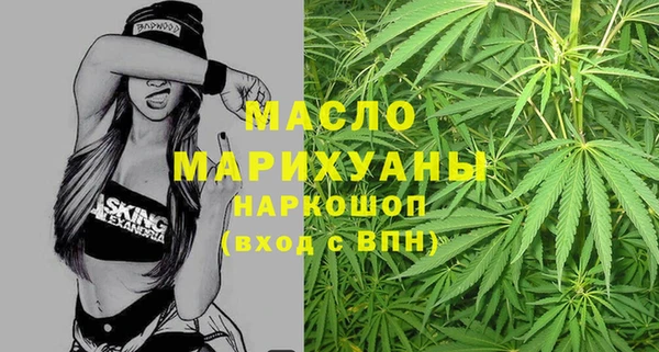 амфетамин Каменск-Шахтинский