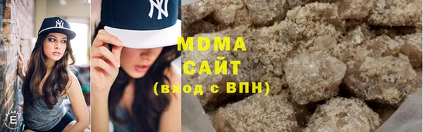 амфетамин Каменск-Шахтинский