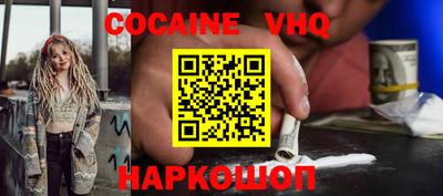 мефедрон VHQ Тара