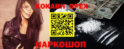 мефедрон VHQ Тара