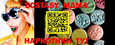 хмурый Татарск