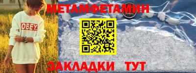 мефедрон VHQ Тара