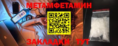 мефедрон VHQ Тара