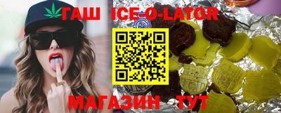 хмурый Татарск