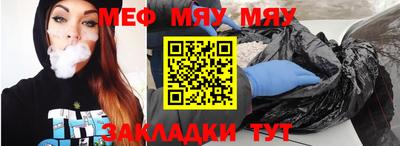 мефедрон VHQ Тара