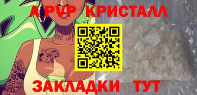 хмурый Татарск