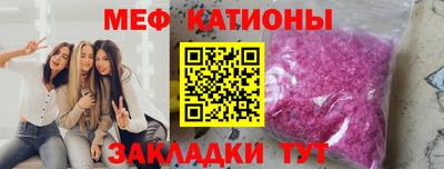 мефедрон VHQ Тара