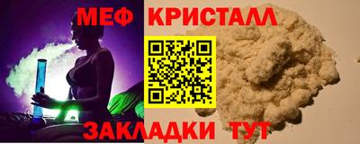 хмурый Татарск