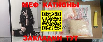 мефедрон VHQ Тара