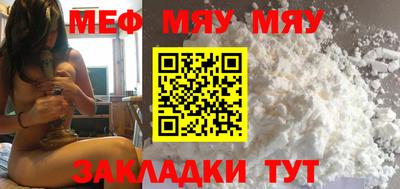 хмурый Татарск