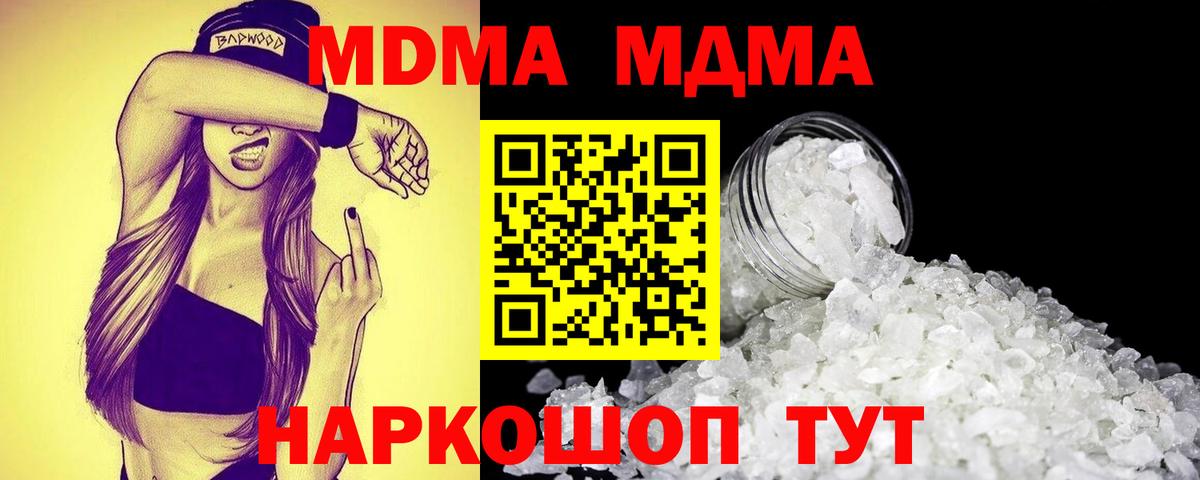 Гашиш Россошь
