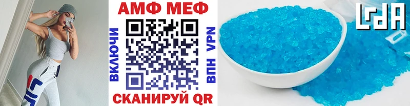 Метамфетамин кристалл  Россошь 