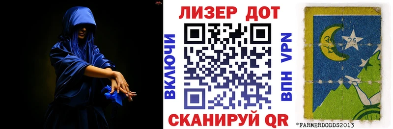 Марки NBOMe 1500мкг  хочу   Россошь 
