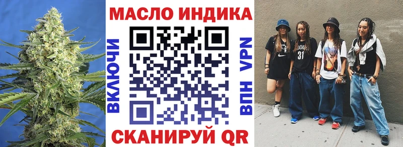 Дистиллят ТГК концентрат Россошь