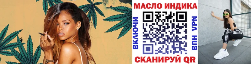 ТГК вейп с тгк  наркошоп  Россошь 