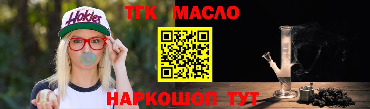 Дистиллят ТГК концентрат Россошь