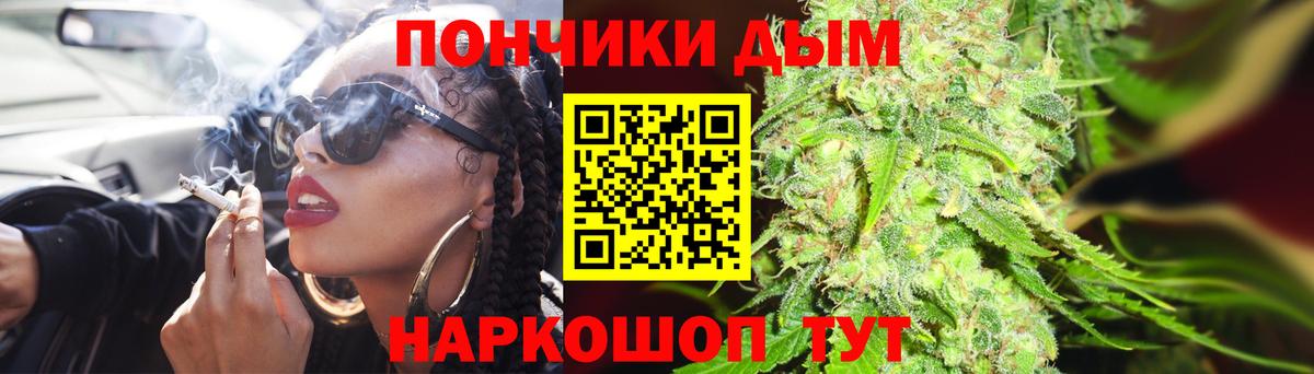 Конопля Ganja  Конопля индика  Конопля тримм  Россошь  Шишки марихуана AK-47  Вход с VPN 